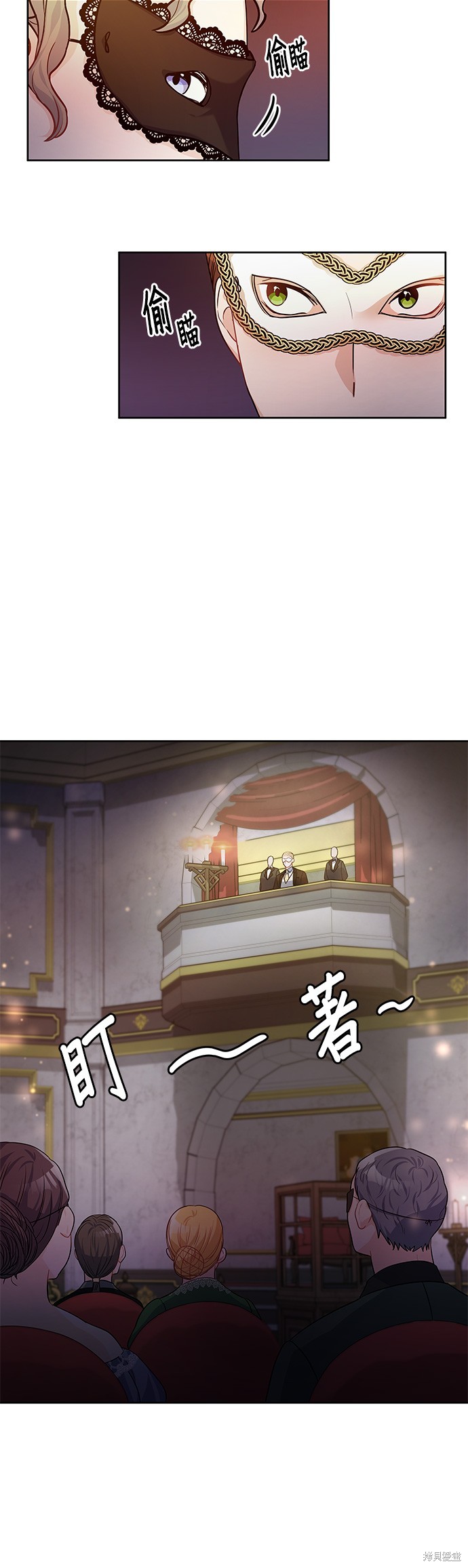 第20话2