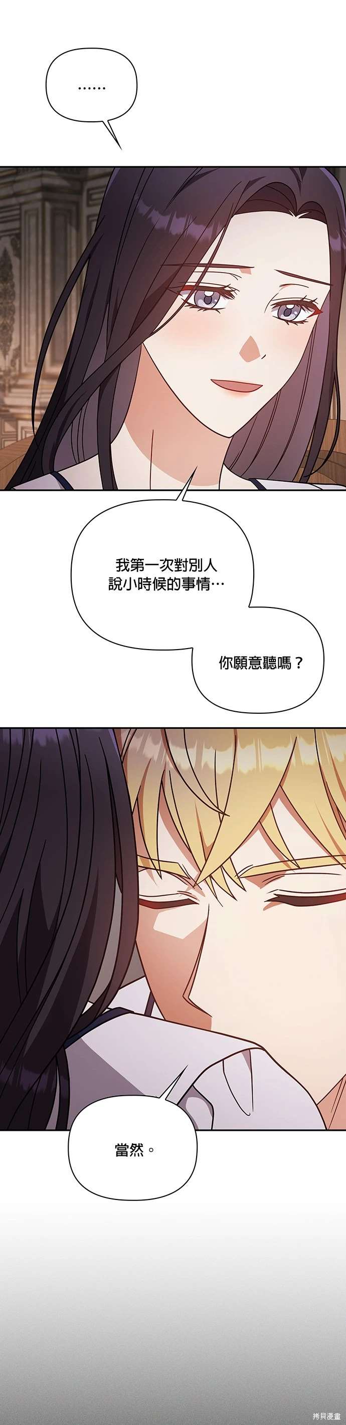 二季14话31