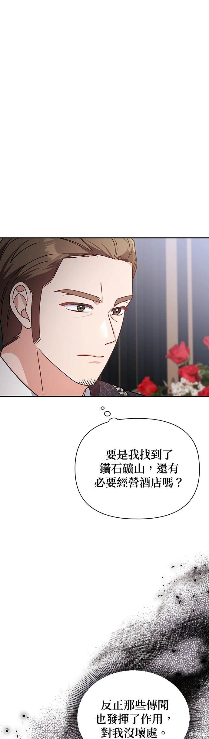 二季11话11
