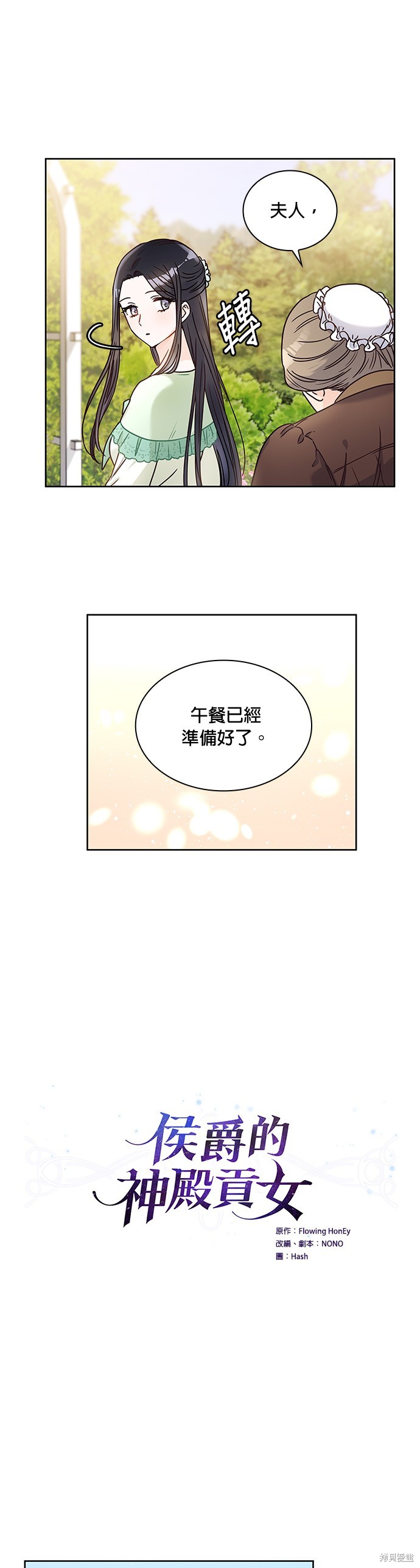 第13话5