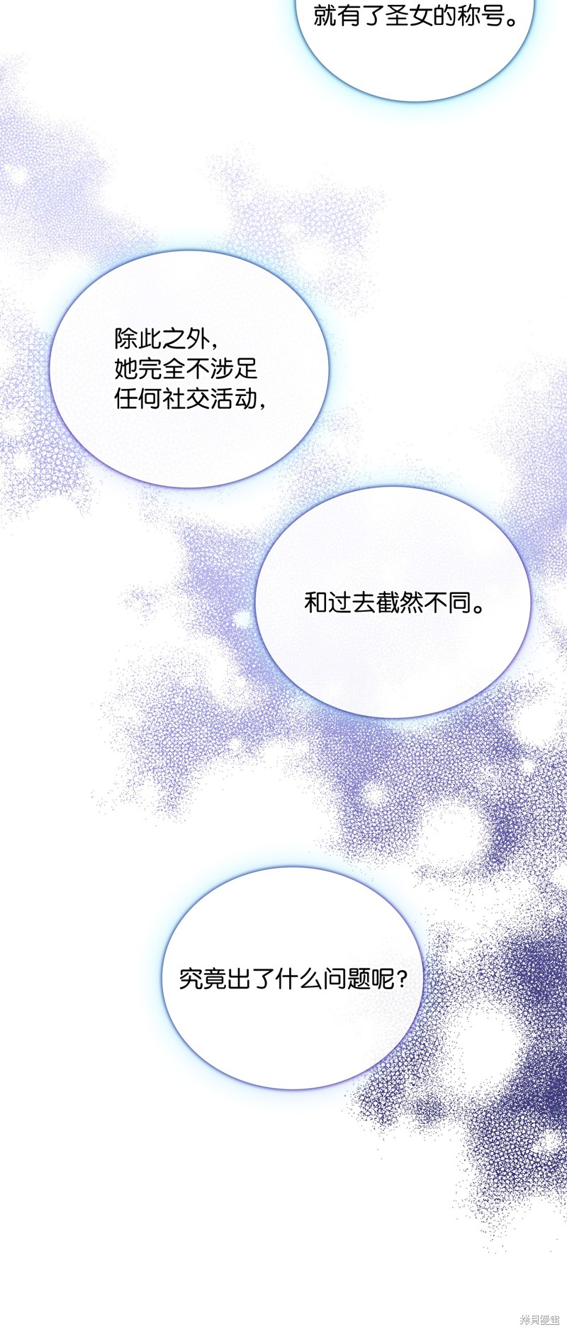二季4话17