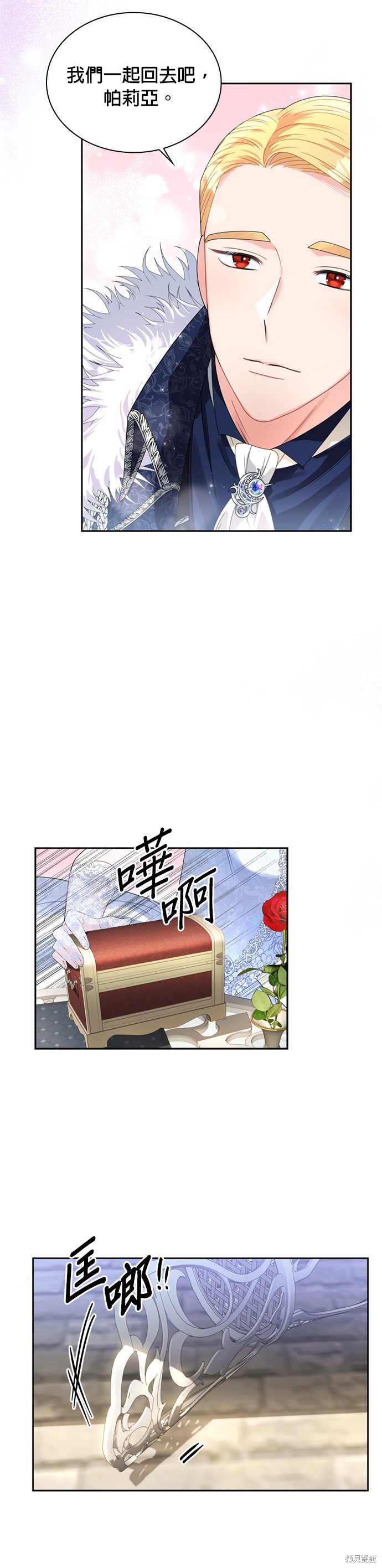 第58话15