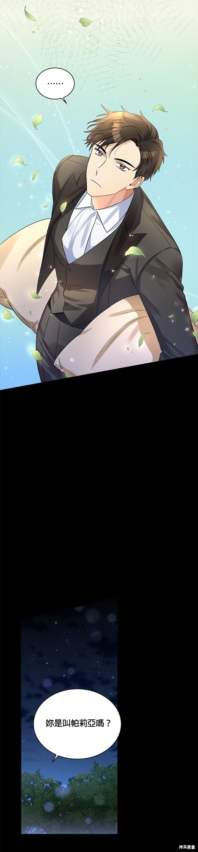 第51话14