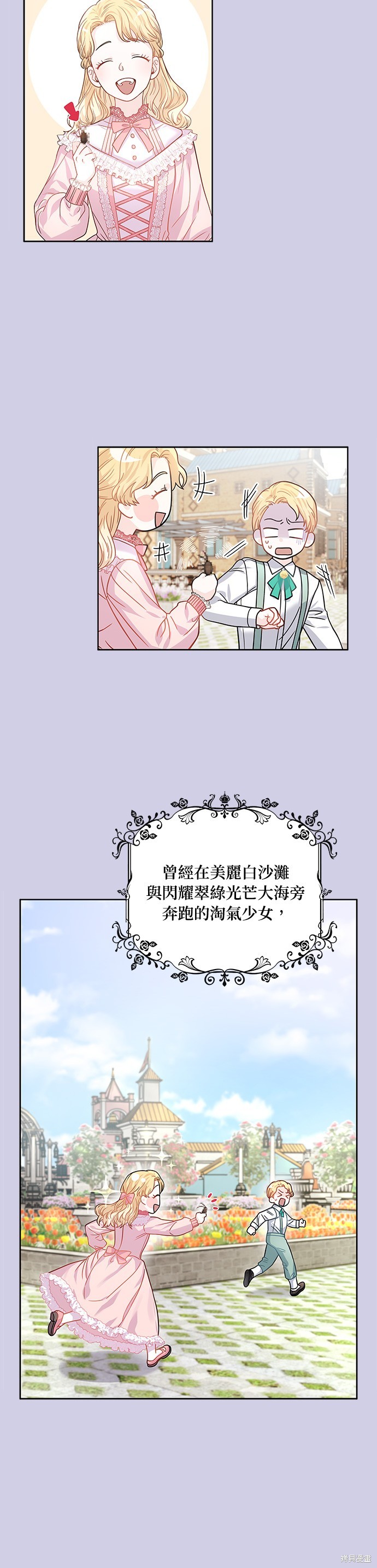 第33话6