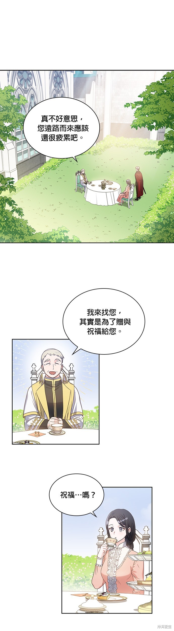 第4话4