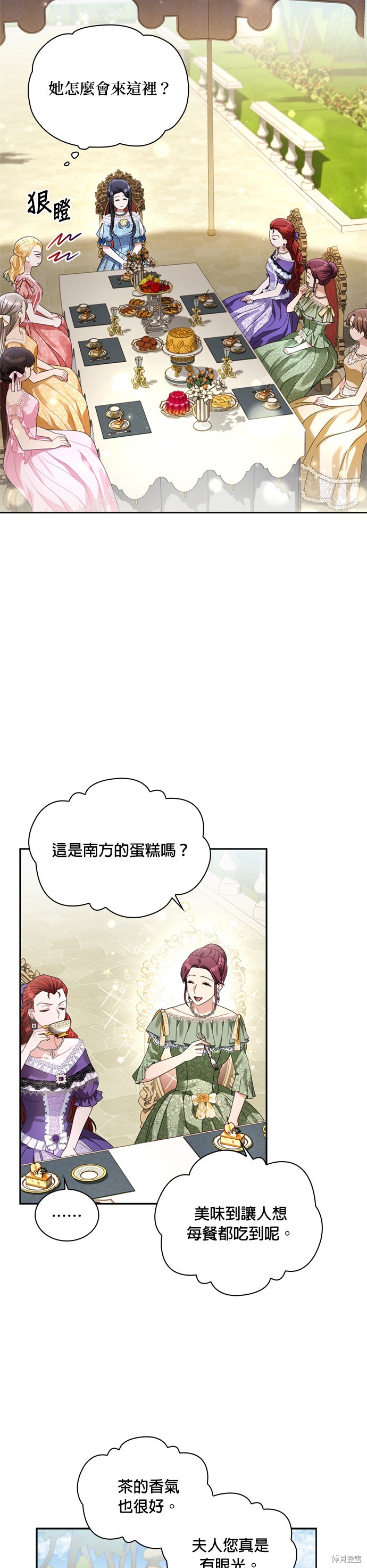 第63话19