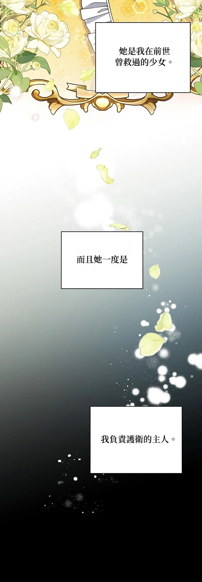 二季22话31