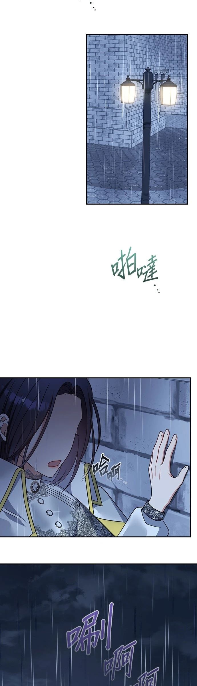 二季34话7