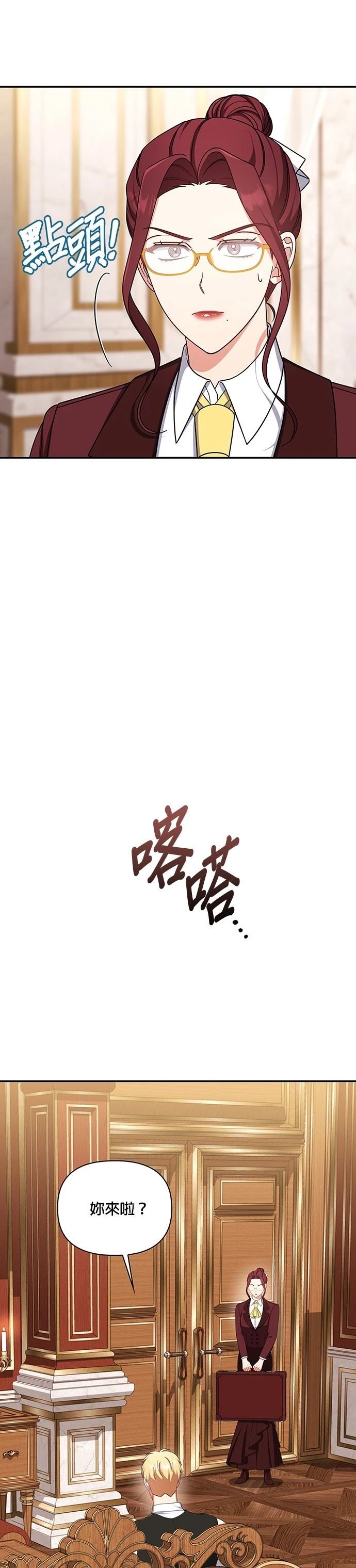 二季40话4
