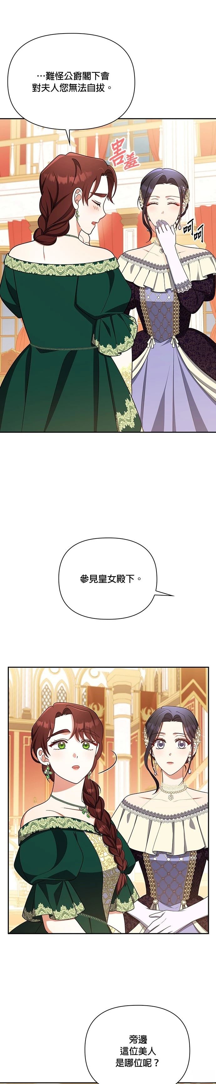 二季43话6