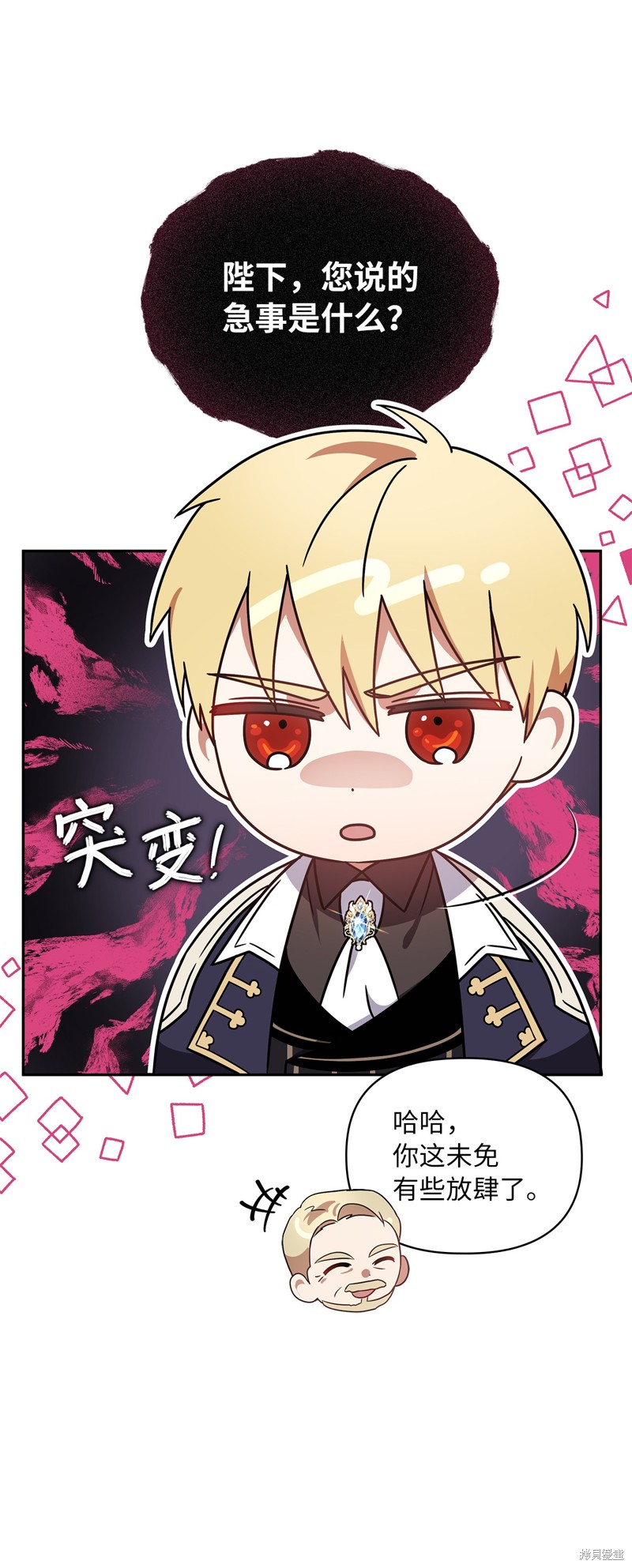 二季5话20