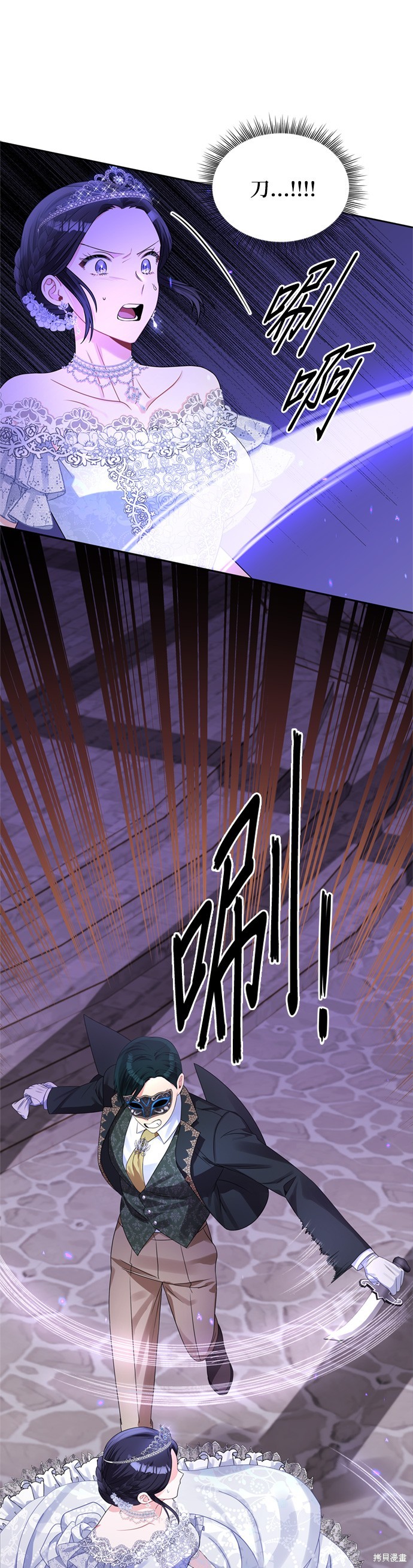 第57话3