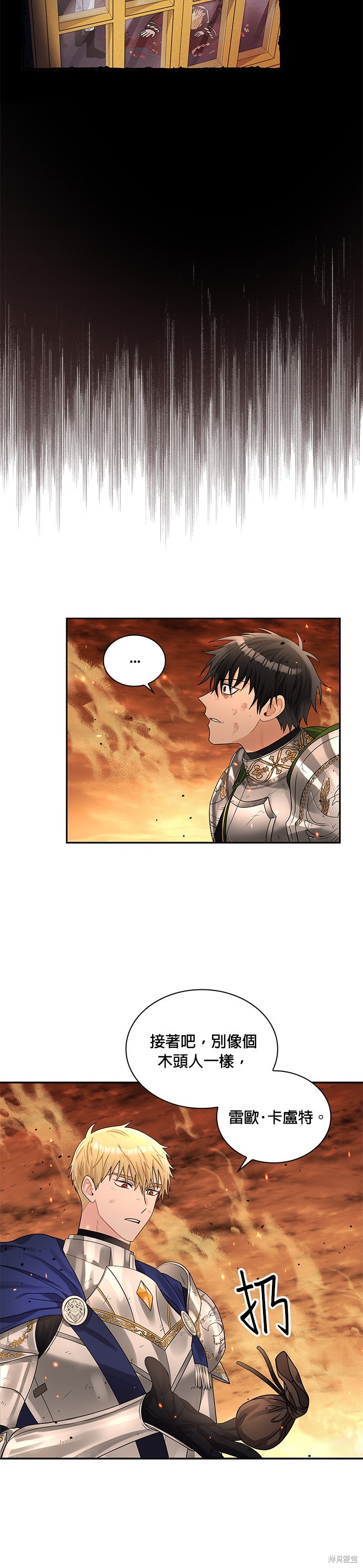 第45话24