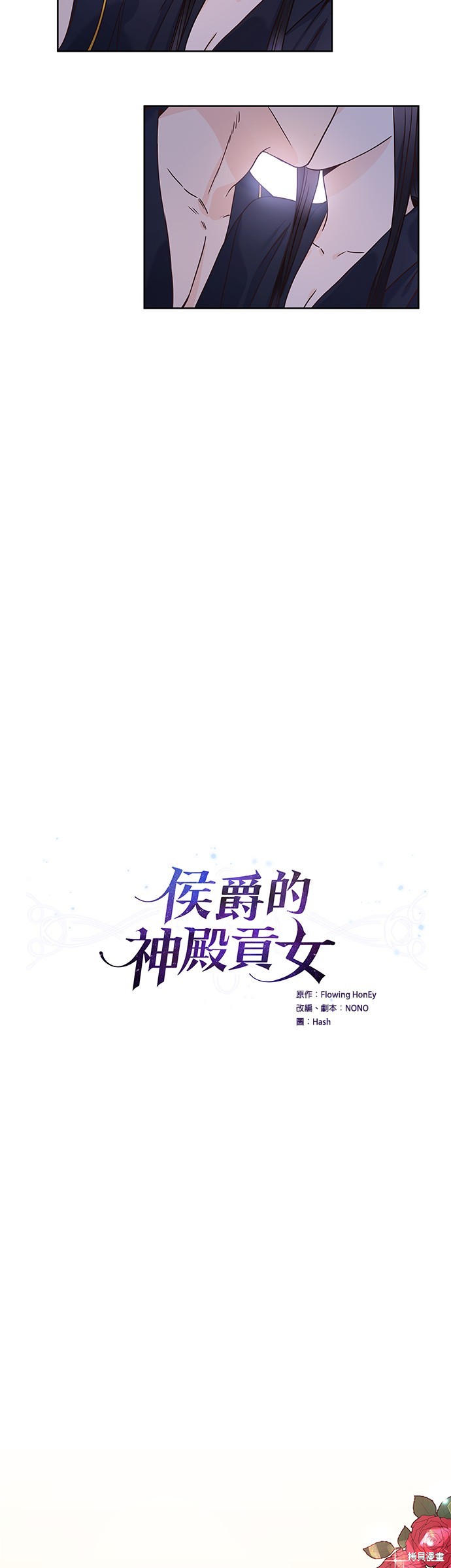 第11话1