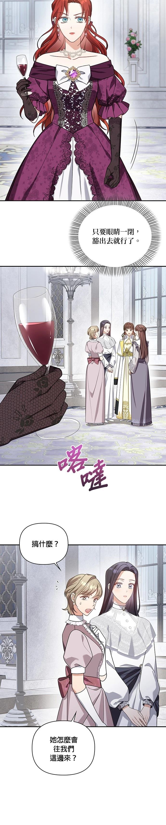 二季27话16