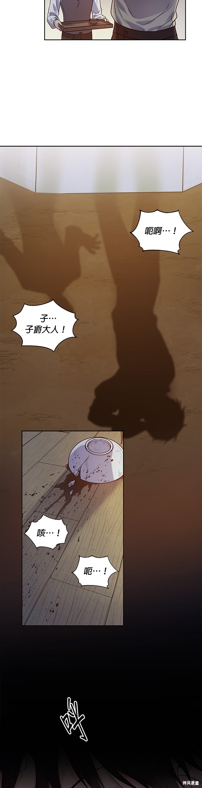 第26话24