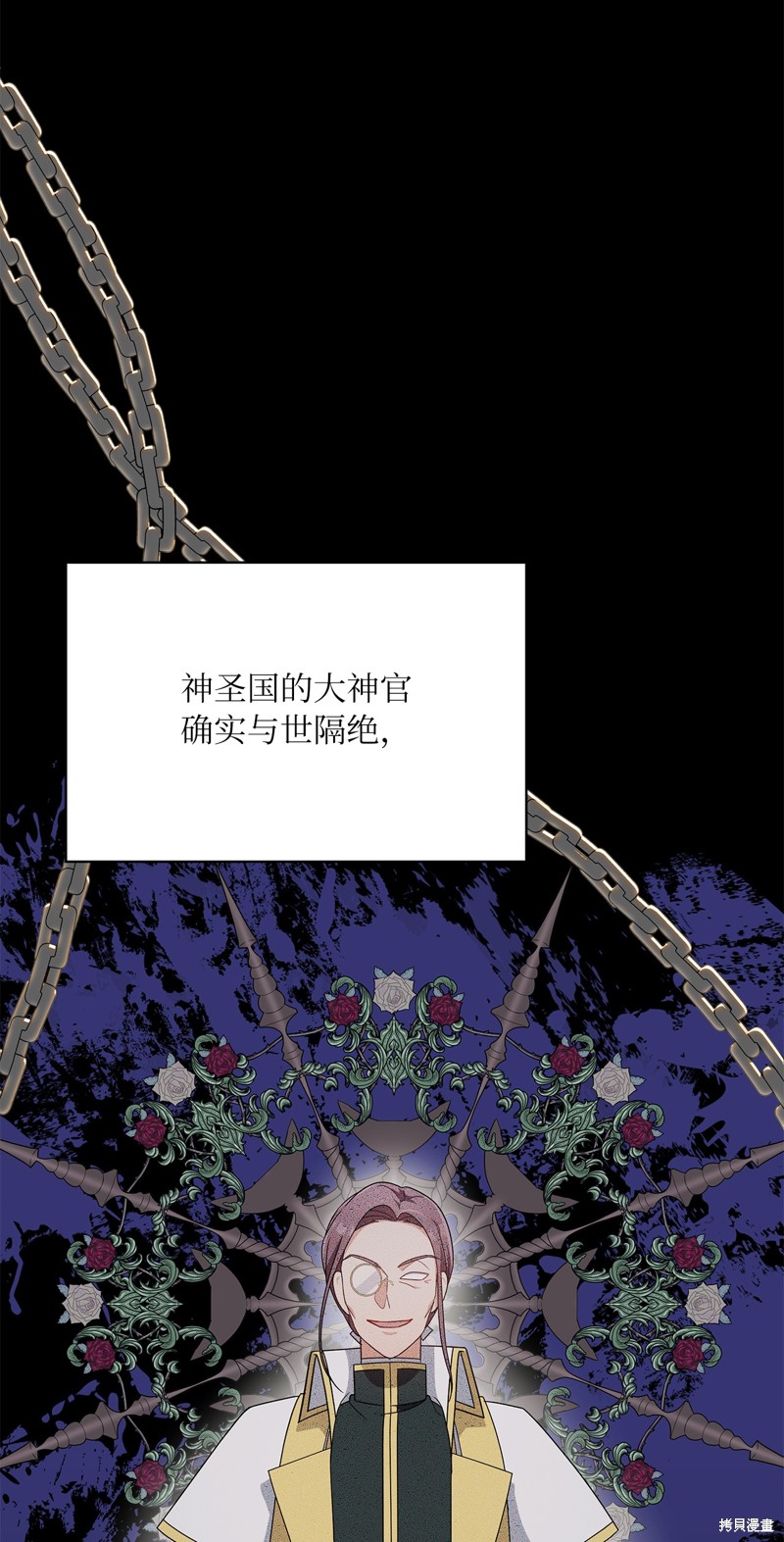 二季7话10