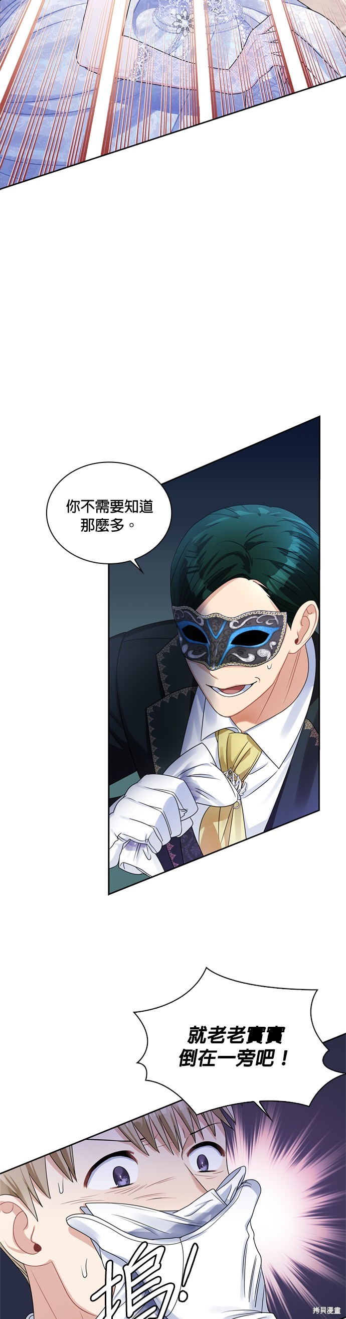 第56话19