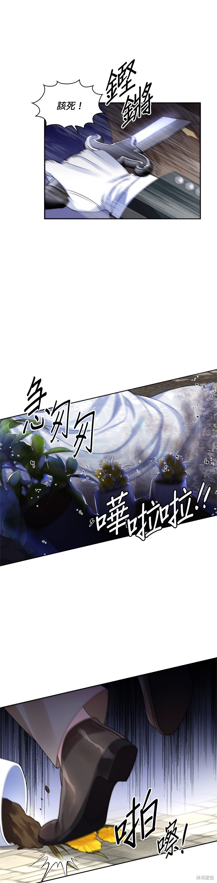 第57话12