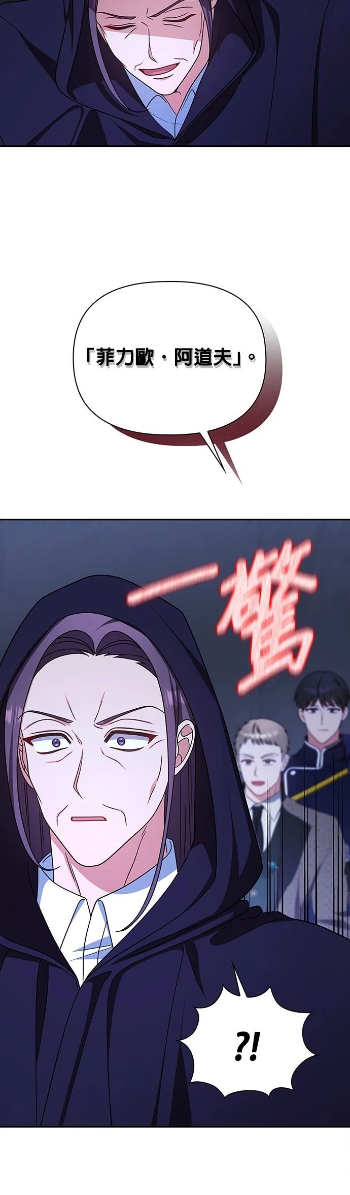 二季40话20