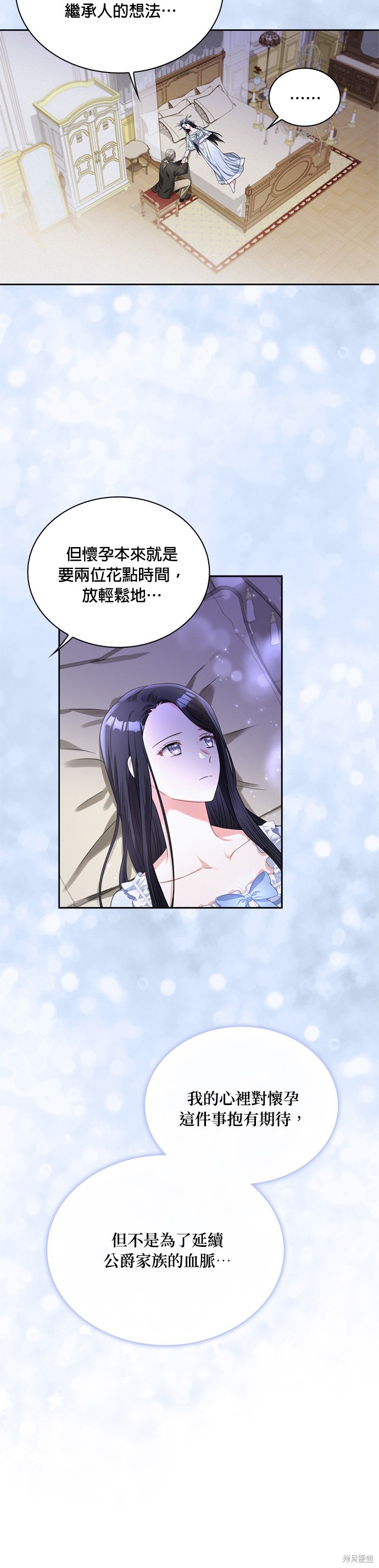 第69话17