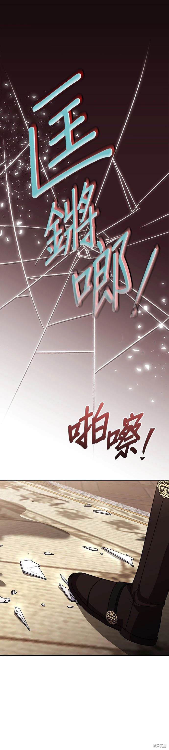 二季13话1