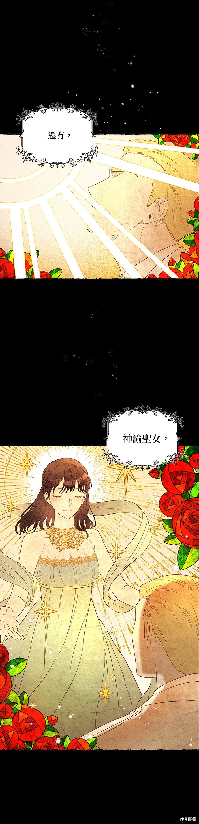 第52话21