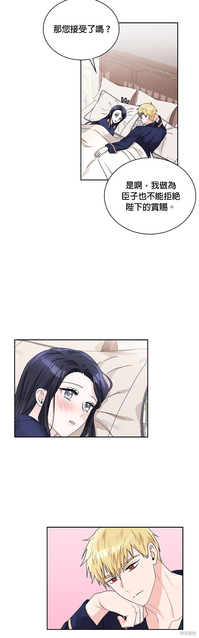 第37话23