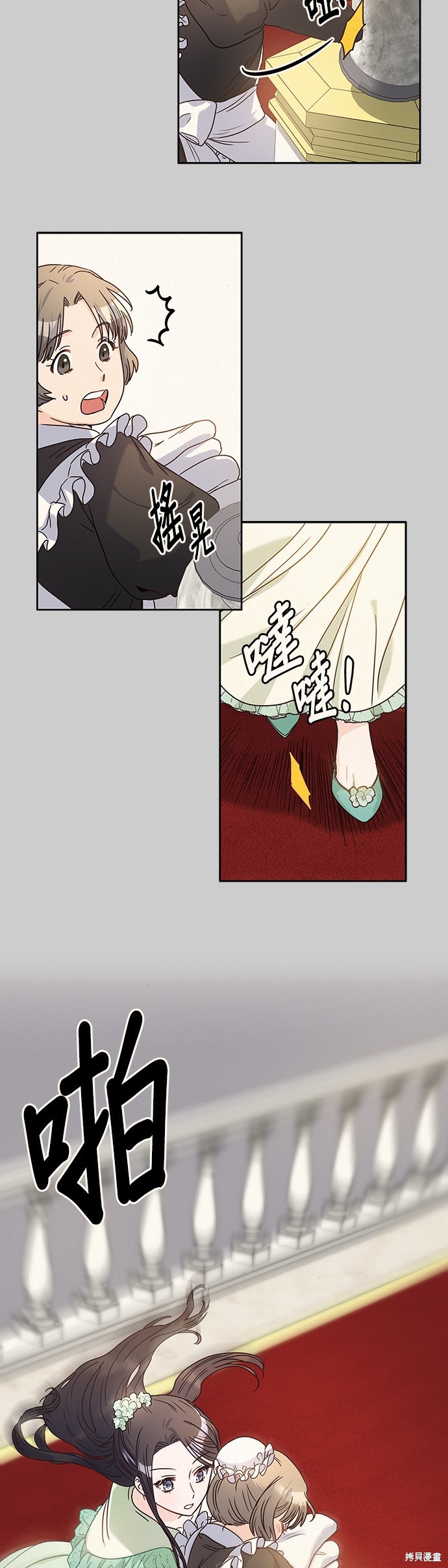 第25话4