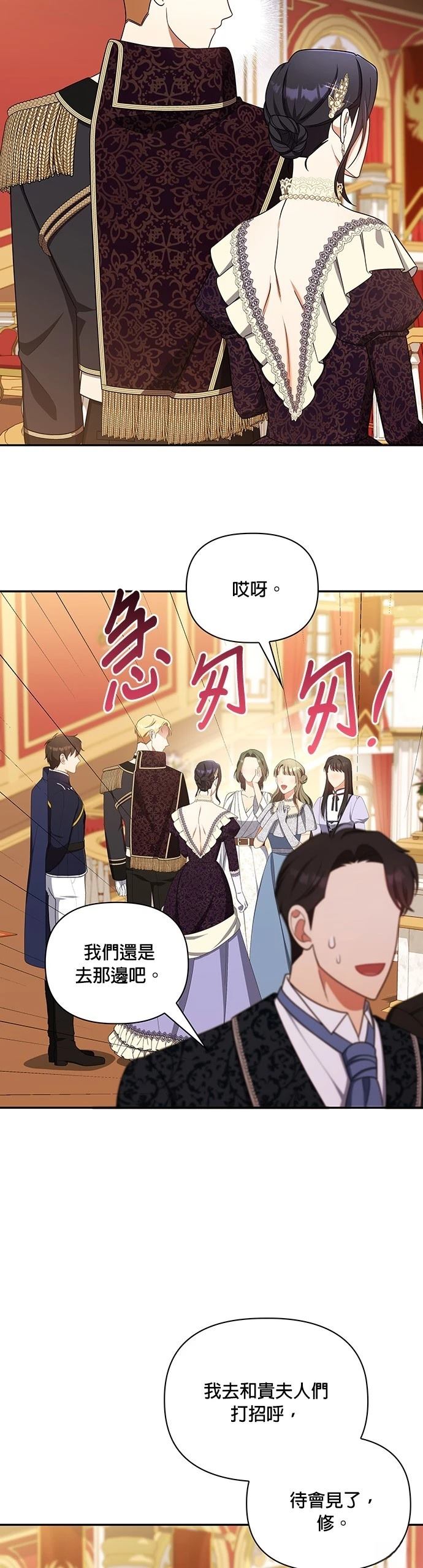 二季42话35