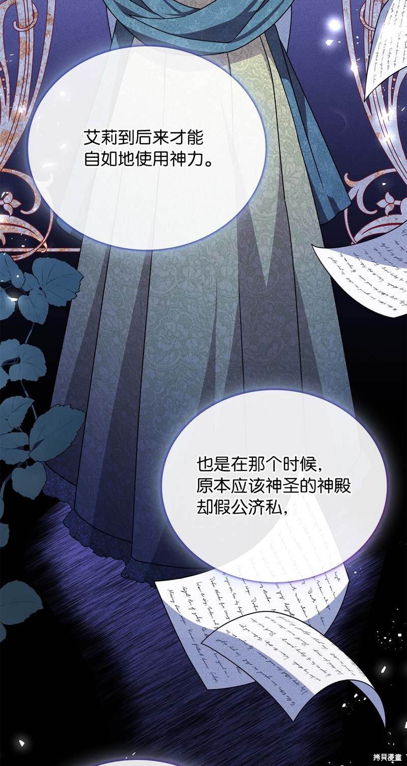 二季4话12