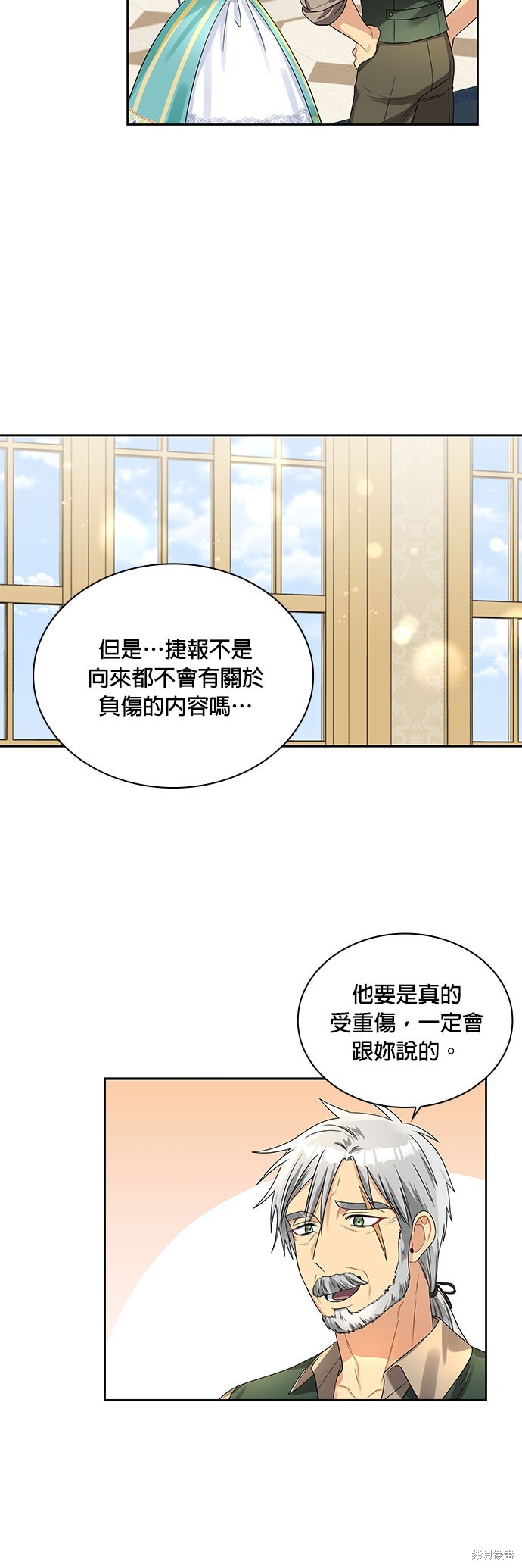 第46话13