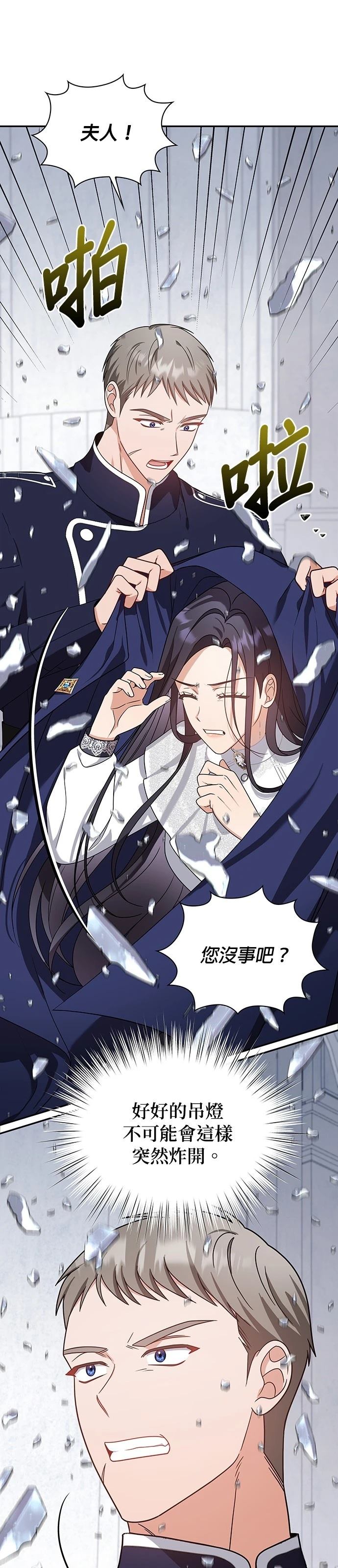 二季27话28