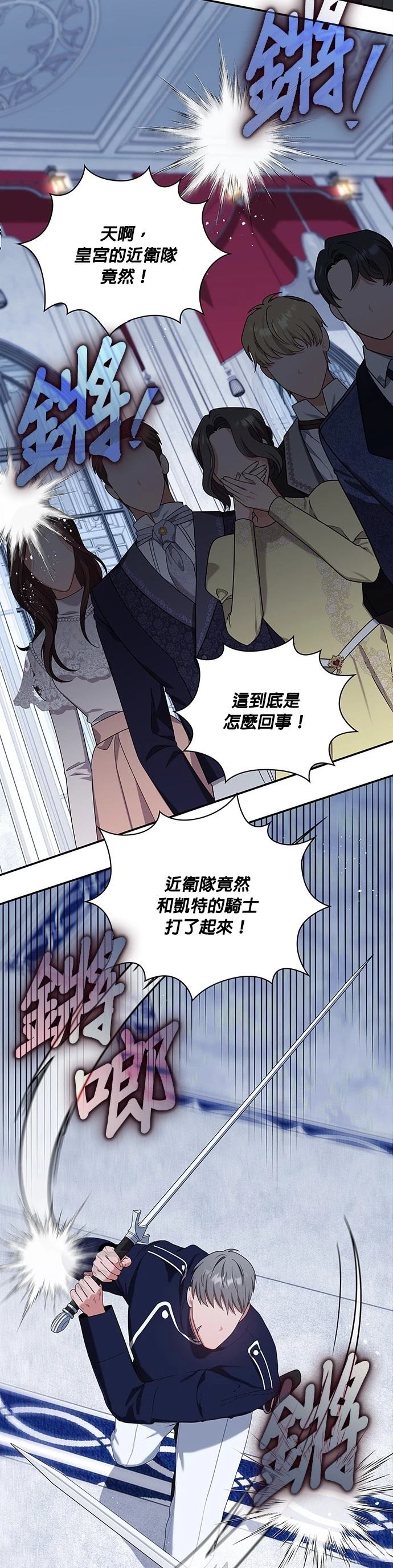 二季28话19