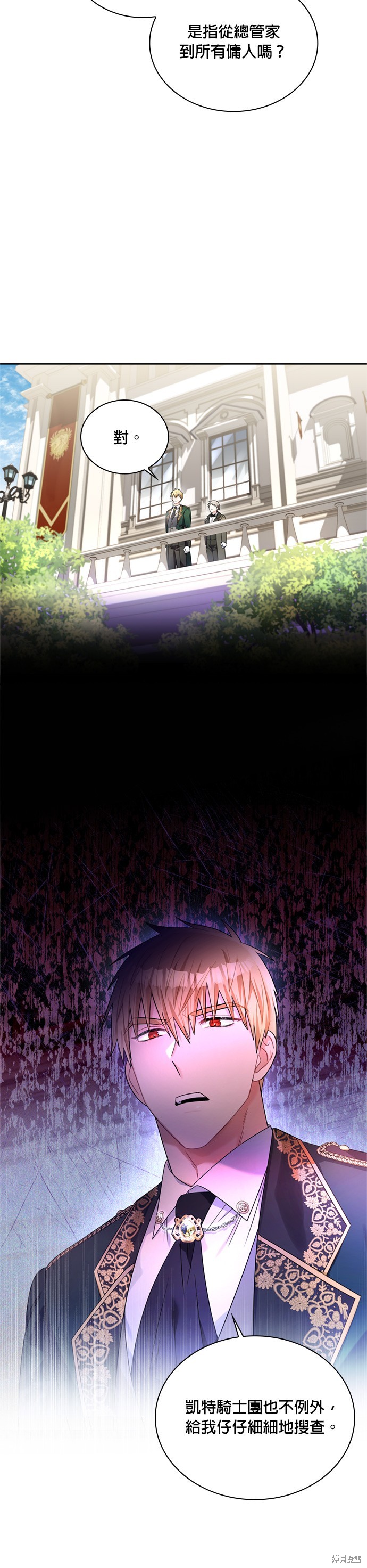 第68话11