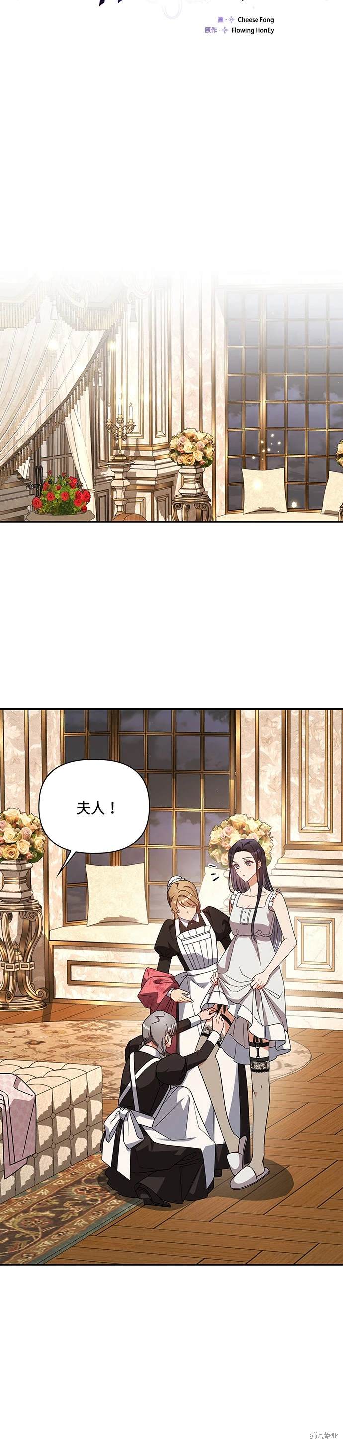 二季17话19