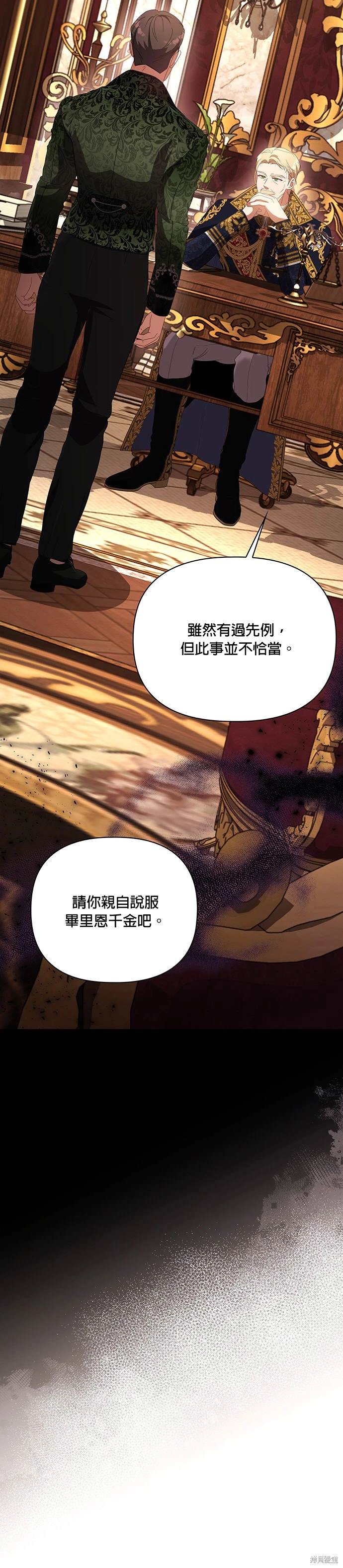 二季16话8
