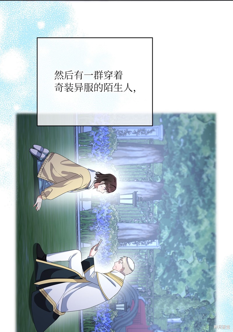 二季6话7
