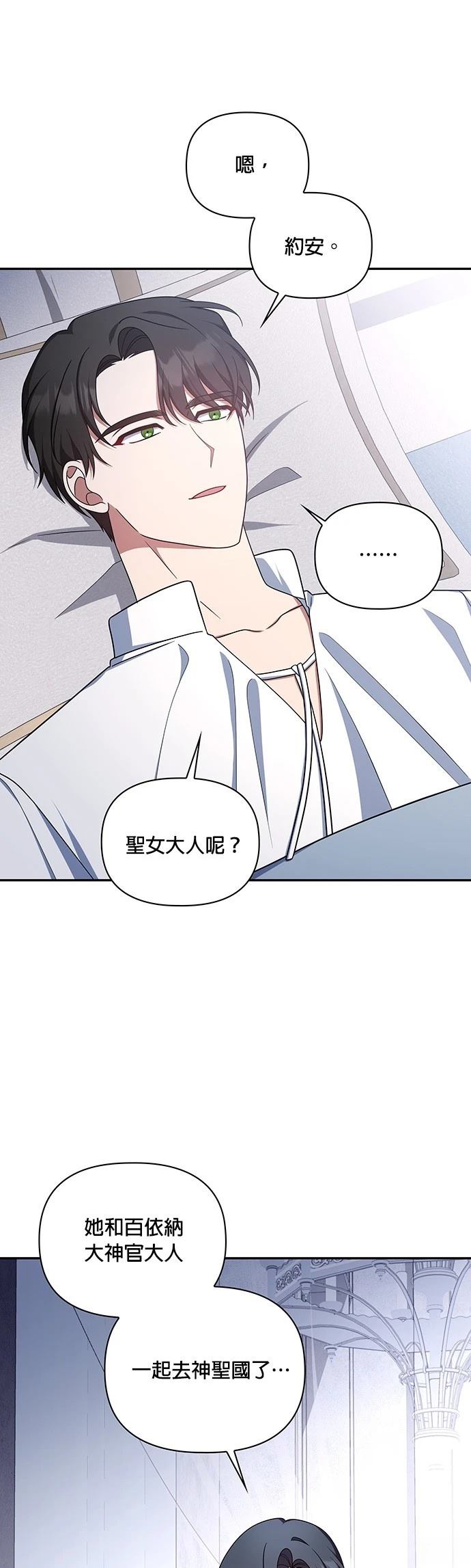 二季39话13