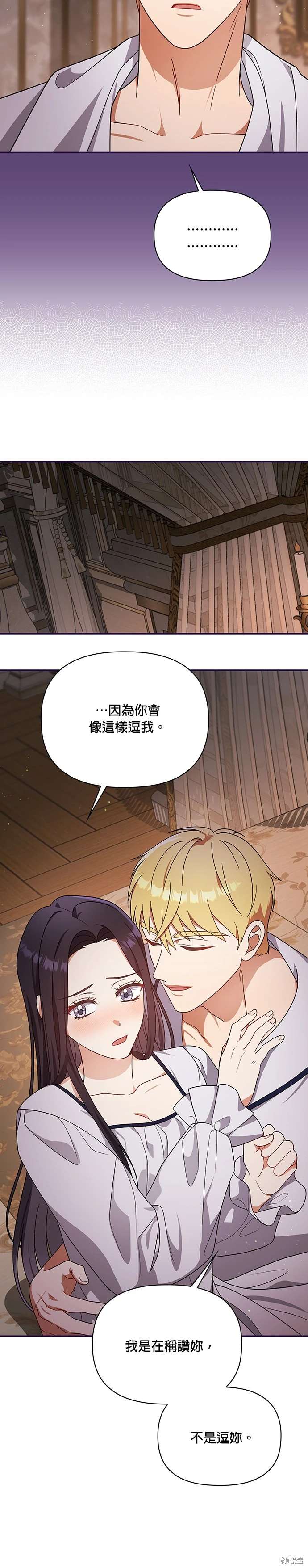 二季14话28