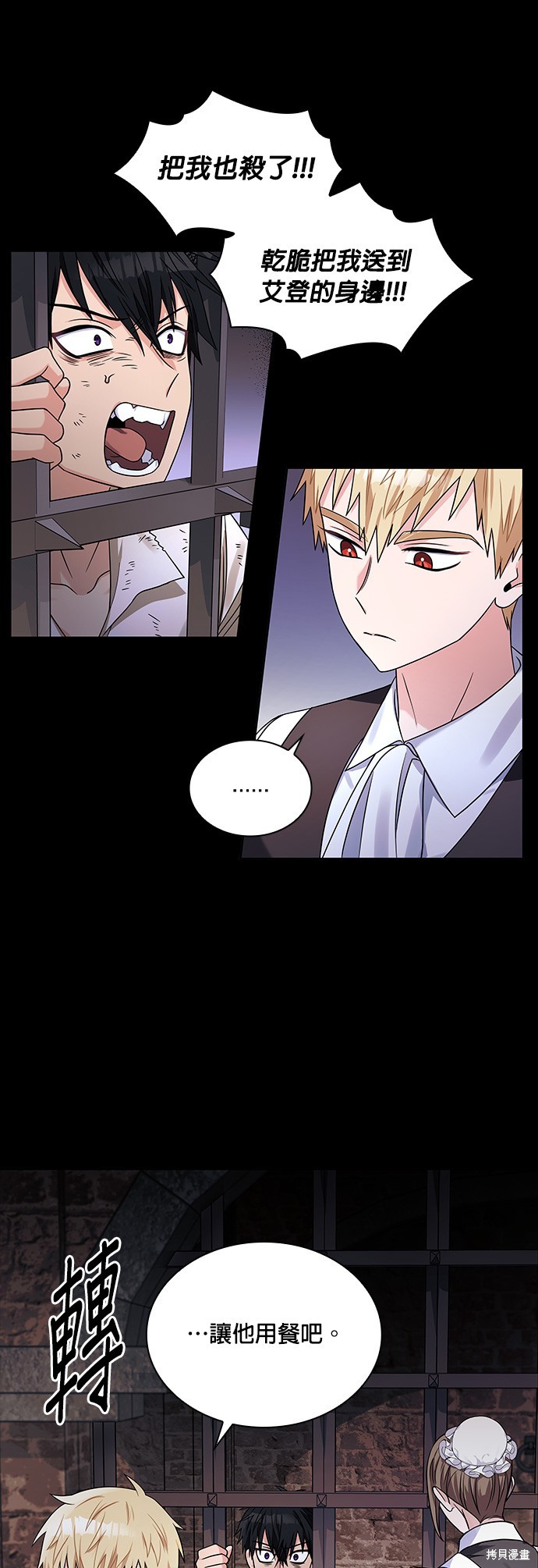 第35话24