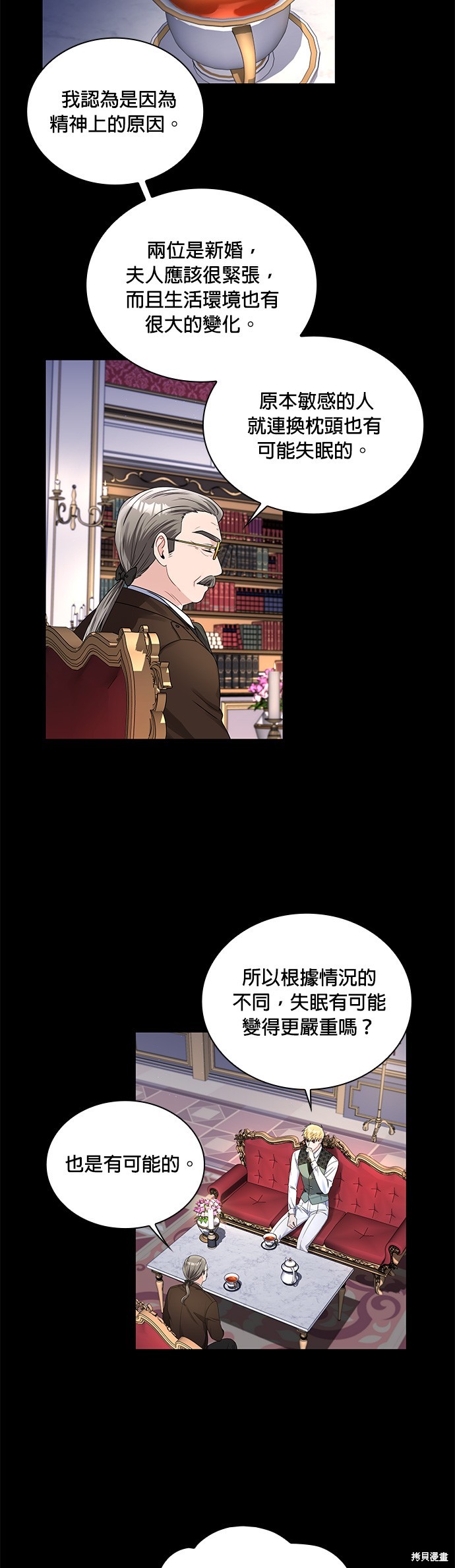 第41话17