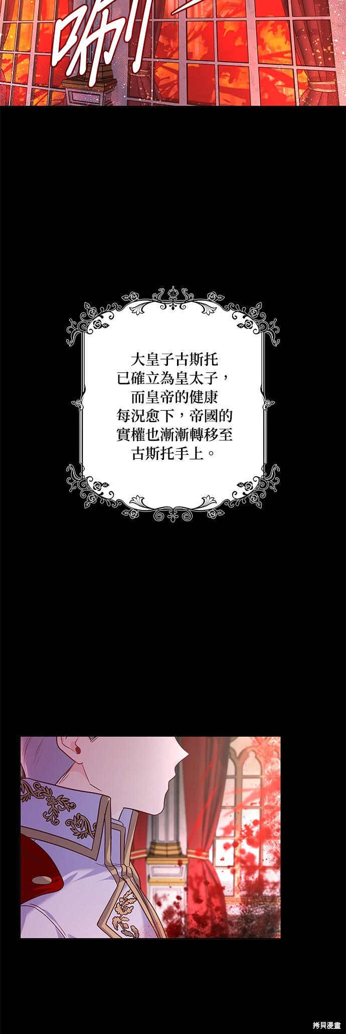 第29话7