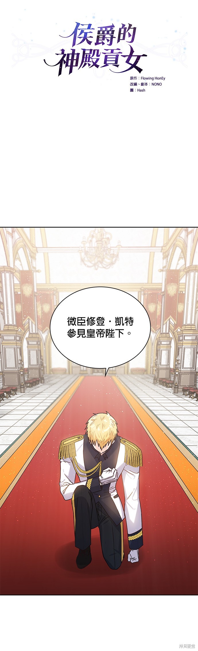第15话11
