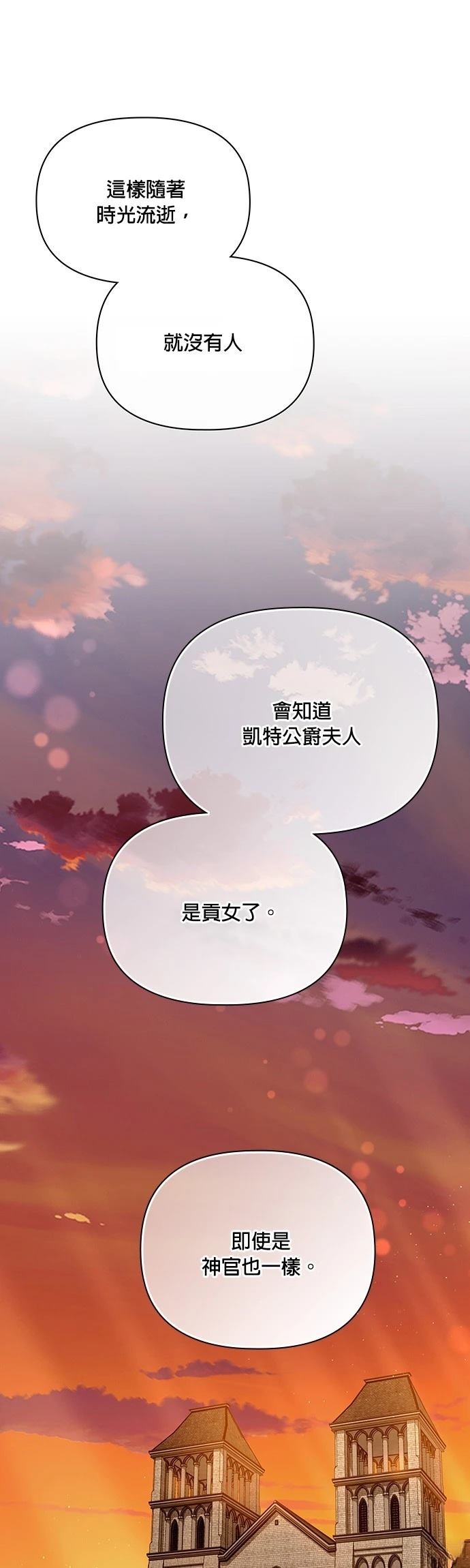 二季38话21
