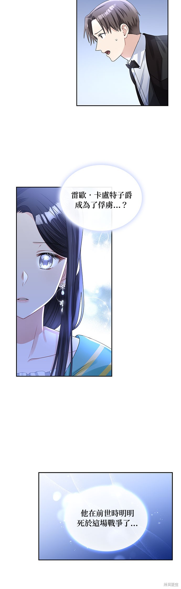 第46话17