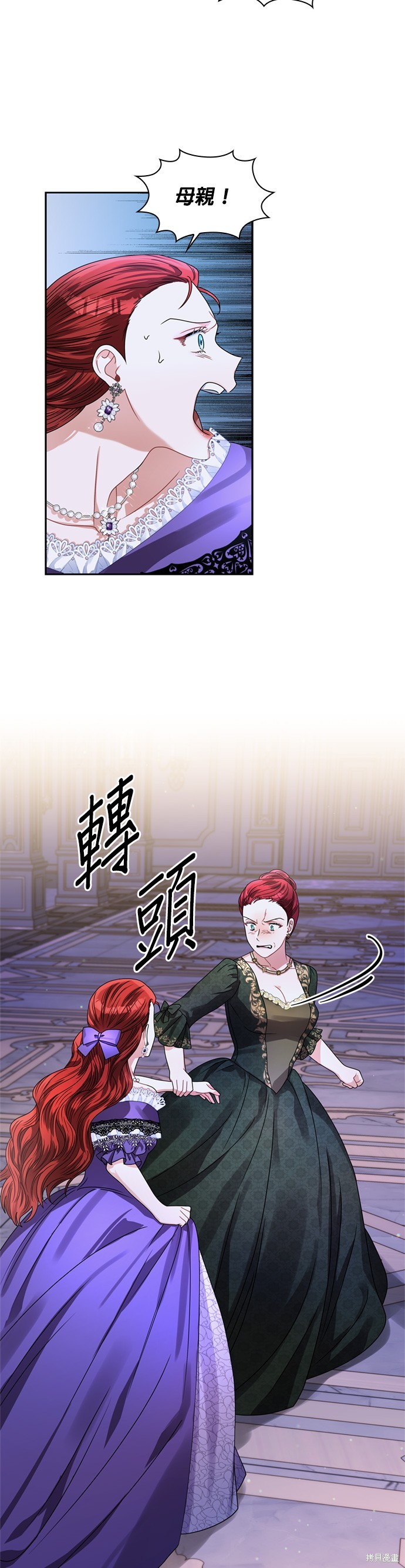 第64话15