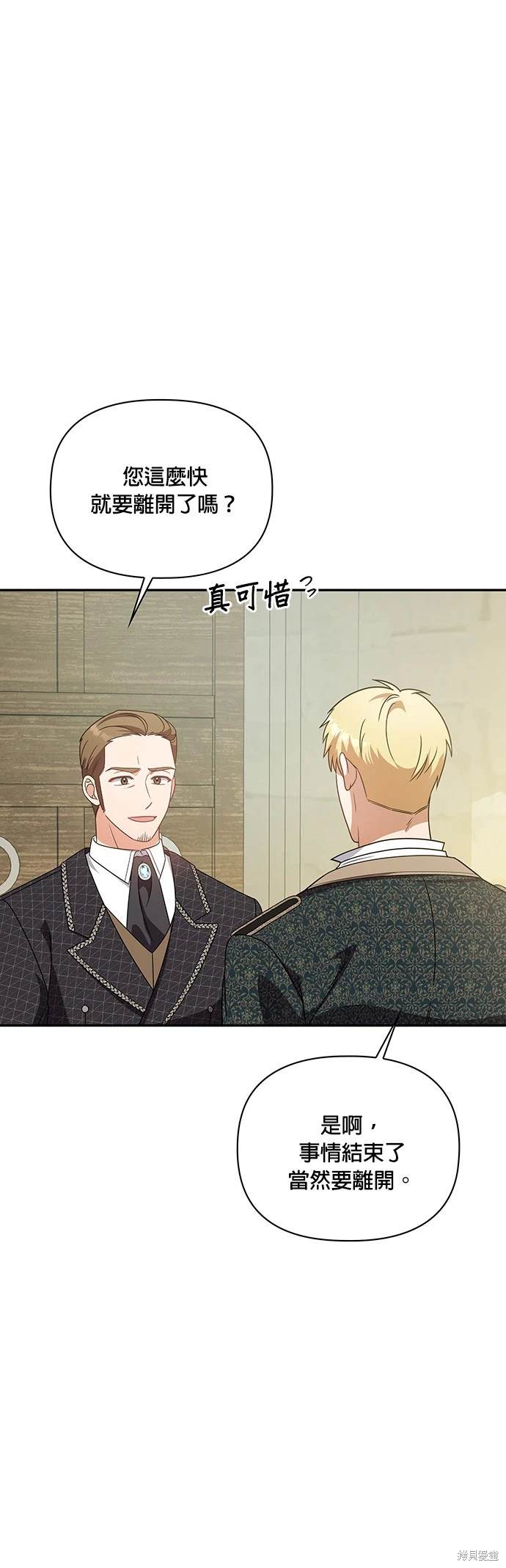 二季11话14