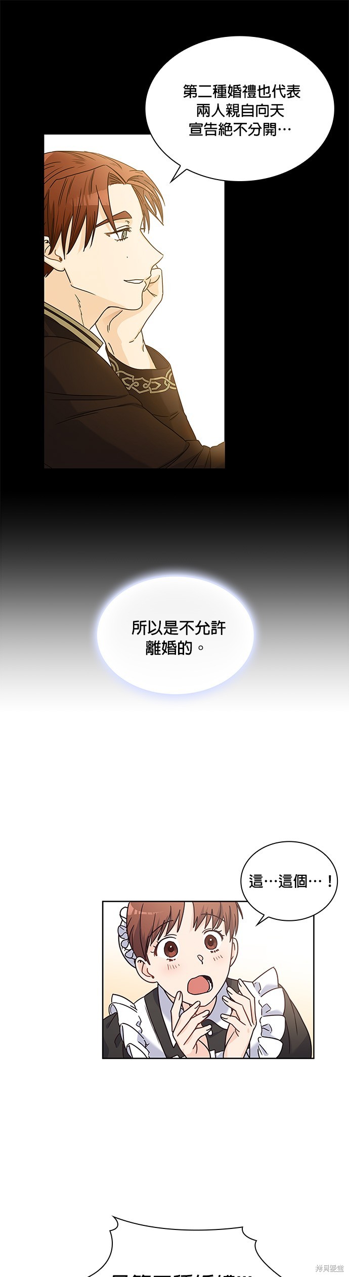 第9话33