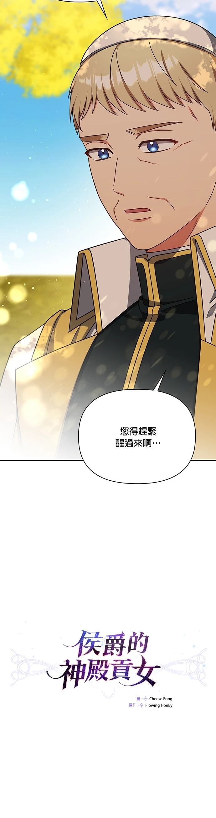 二季41话14